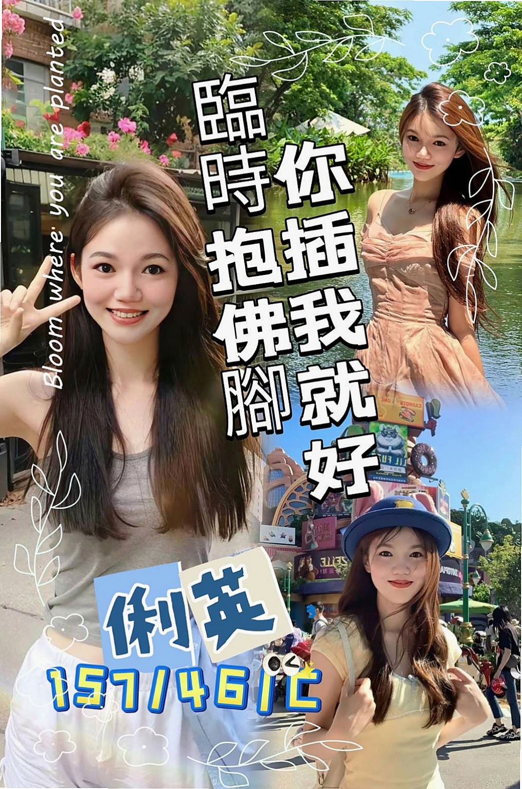 年齡21歲的初楓│台北外約茶